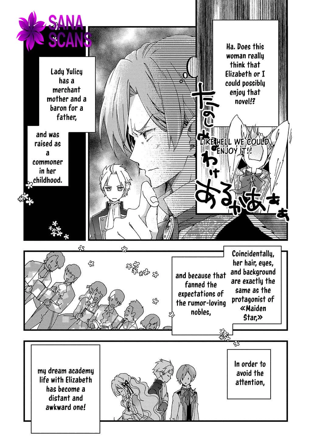 The Beloved Fiancée is Likely to be the Villain Chapter 1 Page 27